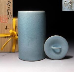 $OE98 Japanese Mizusashi, Pottery container by National Human Treasure, Soyo Uno