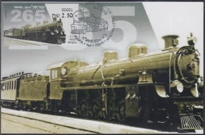 JUDAICA - ISRAEL #18008 TRAINS in ISRAEL ATM STAMP on a MAXIMUM CARD - Picture 1 of 1