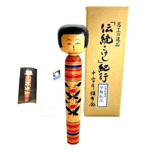 Muñeca Kokeshi con caja de descripción gema del maestro artesano tradicional Sakunami - Imagen 1 de 18