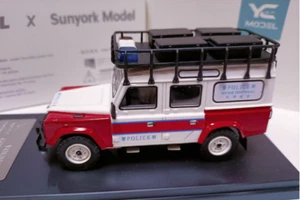 1/43 Hong Kong Land Rover Defender 110 modelo de coche - Imagen 1 de 4
