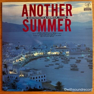 S.KIYOTAKA OMEGA TRIBE Another Summer JAPAN ORIG LP CITY POP 1985 VAP 30170-28 3 - Picture 1 of 8