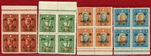 China, Japanese Occupation of N. China #8N103-106, Imprint Block of 4, Mint, NH - Picture 1 of 2