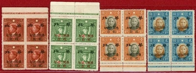 China, Japanese Occupation of N. China #8N103-106, Imprint Block of 4, Mint, NH - Image 1 of 2
