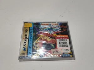Kisuisyoudensetu Asutaru Astal Sega Saturn Japan Import US Seller NEW - Picture 1 of 3