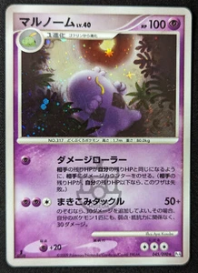 Pokemon 2009 Advent of Arceus Pt4 - 1st Ed Swalot 045/090 Holo Card - MP - Picture 1 of 8