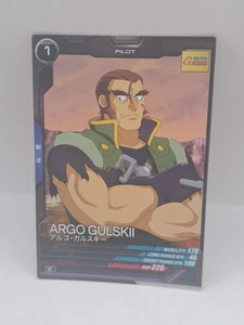 Argo Gulskii Gundam Arsenal Base Japanese Bandai FQ03-053 - Picture 1 of 1