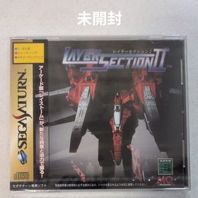 Factory Sealed SEGA Saturn Layer Section 2 Shooting Game