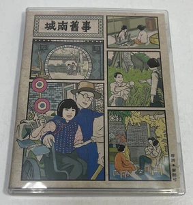 Old Things in the South of the City (Blu-Ray) Chinese Language & Region - Bild 1 von 5