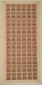 1967 Bechuanaland 2 1/2 cent overprint type 2 in complete MNH sheet of 60 - Picture 1 of 1