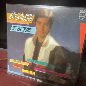 譚詠麟谭咏麟Alan Tam 忘不了你首版黑膠唱片12寸vinyl 曲目經典收藏品相凡45以下LP 的$100三張特價 - Picture 1 of 6