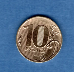 Russia 10 rubles, 2009 MMD - Picture 1 of 2
