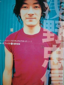 Tadanobu AsaActors File mg - Bild 1 von 3