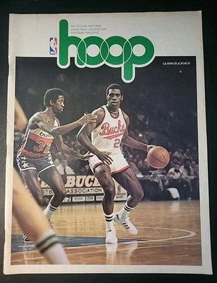 1977 Hoop Magazine Quinn Buckner Bucks vs Nets NBA Program - Image 1 of 4