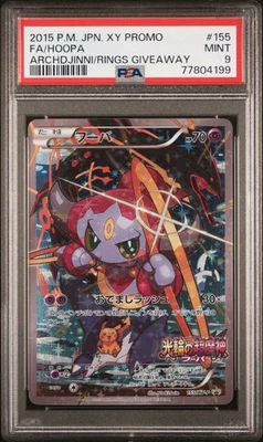 2015 Pokemon Japanese XY Promo FA Hoopa 155/XY-P ARCHDJINNI/RINGS GIVEAWAY PSA 9 - Image 1 of 2