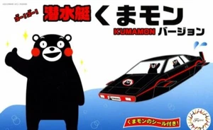 James Bond 007 - Lotus Esprit S1 - La spia che mi amava - SOMMERGIBILE KUMAMON - Foto 1 di 5