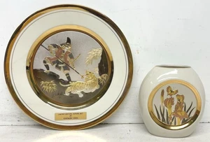 Yoshinobu Hara CHOKIN Pieces Plate Vase - Picture 1 of 9