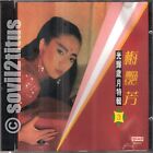 CD 1992 Anita Mui 梅艷芳 光辉歳月特辑3 #3700 