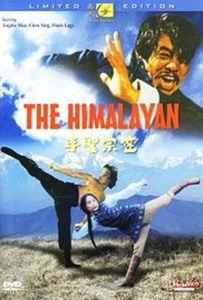 Der Himalaya-- Hongkong SELTENER Kung Fu Kampfkunst Actionfilm ---13A - Bild 1 von 1