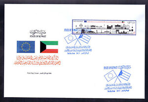 KUWAIT 2021 Anni. of the Europe &  Kuwait Cooperation, Bridge,Windmill,Fort, FDC