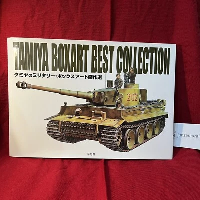 Tamiya Boxart Best Collection Book Military Illustration Model box art from JP - Image 1 of 4