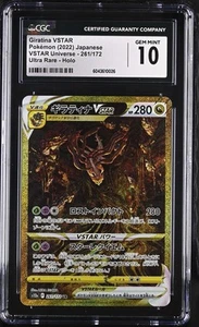 2022 POKEMON JPN SWSH HOLO #261 GIRATINA VSTAR CGC 10 GEM MINT VSTAR UNIVERSE - Picture 1 of 2
