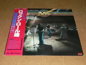 LP/Atlanta Rhythm Section Rock 'n' Roll Soul/with belt, with lyrics card, beauti - Foto 1 di 9