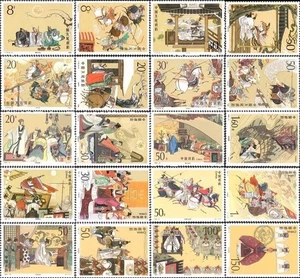 China T131、T157、1992-9、1994-17、1998-18 Romantik der drei Königreiche Briefmarken 5er Satz - Bild 1 von 2