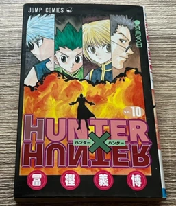 HUNTER×HUNTER fumetto vol.10 manga giapponese fumetto prima stampa venditore Giappone - Foto 1 di 5