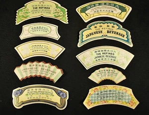 ORIGINAL C.1890 UNUSED JAPANESE WINE / SAKE BOTTLE LABELS & MISPRINTS / ART # 1 - Picture 1 of 11