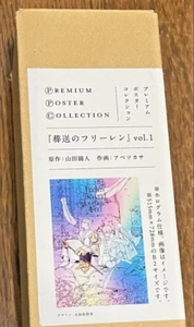 Póster holográfico premium Freeren: Beyond Journey's End Vol.1 tamaño B2 SIN ABRIR - Imagen 1 de 24