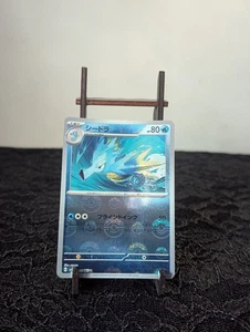 Pokémon TCG Seadra (Poke Ball Pattern) 117/165 Sv2a: 151 Holo (Japanisch) - Bild 1 von 3