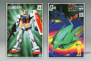 1/144 FG-01 RX-78-2 Gundam & 1/550 MAN-08 Elmeth (Old Kit) Gunpla Plastic Model - Picture 1 of 15