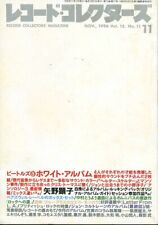 BEATLES RECORD COLLECTORS MAGAZINE JAPAN -1996-11 JAPANESE RARE WHITE ALBUM