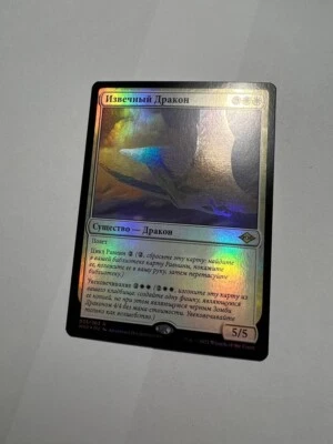 Russian Foil Timeless Dragon x1 NM/M, MH2 MTG - Image 1 of 4