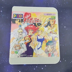 Cutie Honey F (Sega Pico, 1997) Lindo Anime CIB Videojuego Japonés Bandai - Imagen 1 de 7
