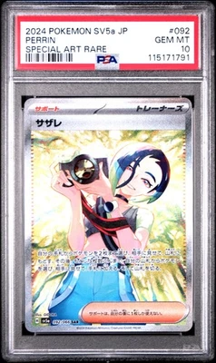 2024 POKEMON JPN SV5A-CRIMSON HAZE SPECIAL ART RARE #092 PERRIN PSA 10 - Image 1 of 2