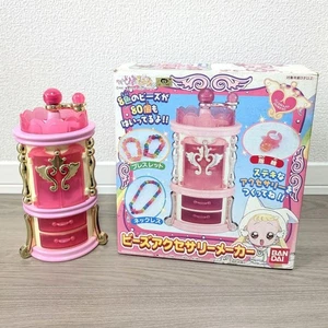 Ojamajo Doremi Dokkān Perlenzubehör Hersteller Bandai Vintage Spielzeug Sammlerstück - Bild 1 von 10