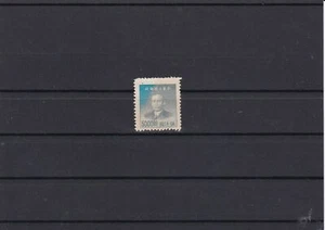 China Sun Yat-Sen Colour Error Mint Never Hinged Gumless issue Stamp R17416 - Picture 1 of 1