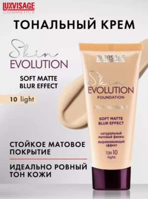 LuxVisage Skin Evolution Soft Matte Finish Face Foundation blur effect 10. Light - Image 1 of 4