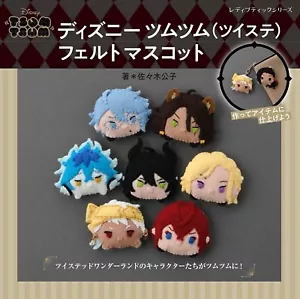 Disney Tsum Tsum Twisted-Wonderland Charakter Filz Maskottchen Handwerk Buch Japan - Bild 1 von 1