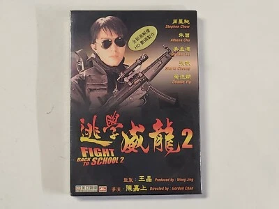 Fight Back to School II (Hong Kong Action Comedy) Stephen Chow Athena Chu 逃學威龍2 - Image 1 of 2