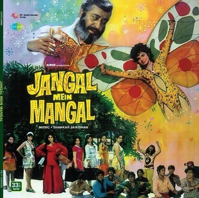 Jangal Mein Mangal Vinyl LP Record Shankar Jaikishan Bollywood Hindi Indian Mint - Image 1 of 4