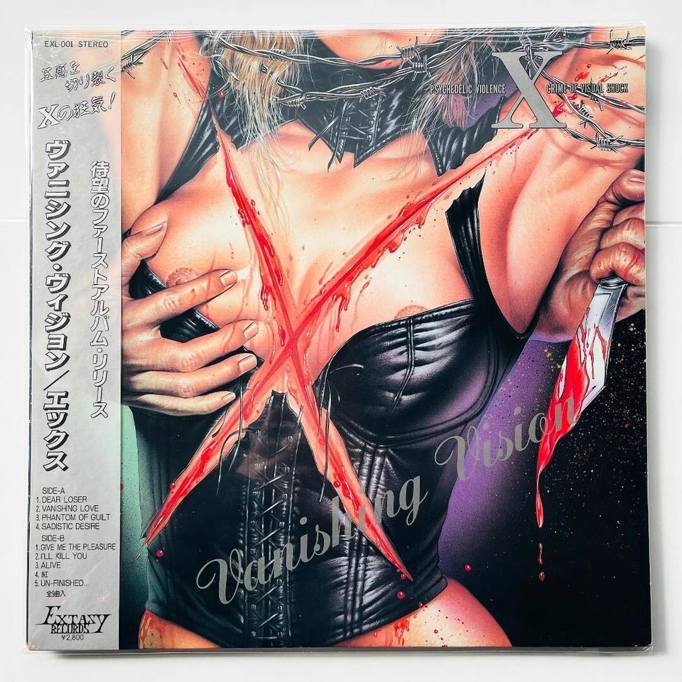 X / Vanishing Vision 1988 LP виниловые экстази пластинки KURENAI Yoshiki, Hide X ЯПОНИЯ - Изображение 1 из 4