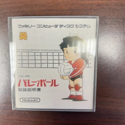 FDS VOLLEYBALL for Nintendo Famicom Disc System NEW OPEN BOX US seller - Image 1 of 2