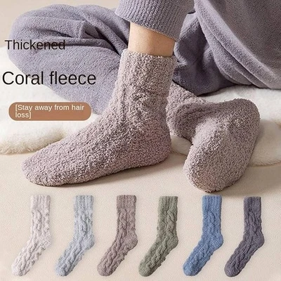 2 Paar Kuschelsocken Wintersocken Homesocks Bettsocken Haussocken Farbauswahl DE - Bild 1 von 4