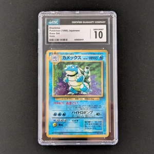 PTCG \\>> Blastoise (CGC 10) <<// Expansion Pack - 341 Trading - Bild 1 von 6