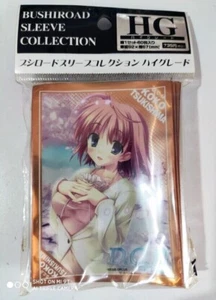 60 Bushiroad Trading Card Sleeve HG Standard Size Da Capo II Tsukishima Koko - Bild 1 von 1