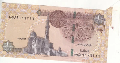 EGYPT 1 EGP POUND 2007 P-71 SIG/T.AMER #24 ERROR PAPER LONGER MARGIN EXTENTION - Image 1 of 2