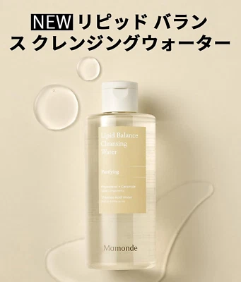 Mamonde Lipid Balance Cleansing Water Purifying K-Beauty  Amino Acids Vegan FS - Image 1 of 2