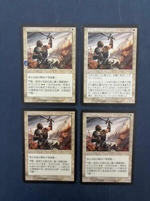 MTG 4X TORMENT REBORN HERO JAPANESE + CHINESE MAGIC THE GATHERING RARE CREATURE - Image 1 of 4
